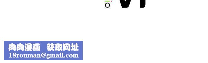 回不去的婚姻第29話