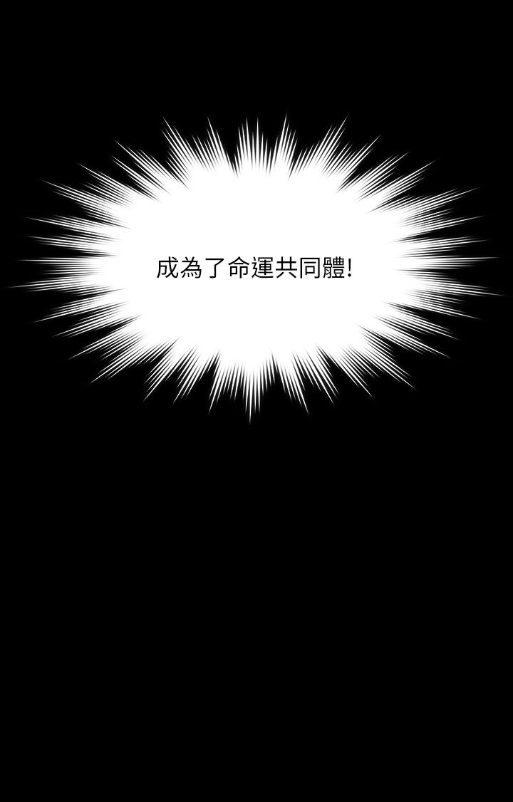 傀儡第339話-15年後