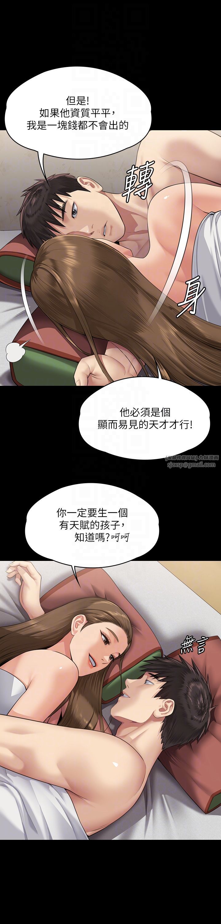 傀儡第339話-15年後