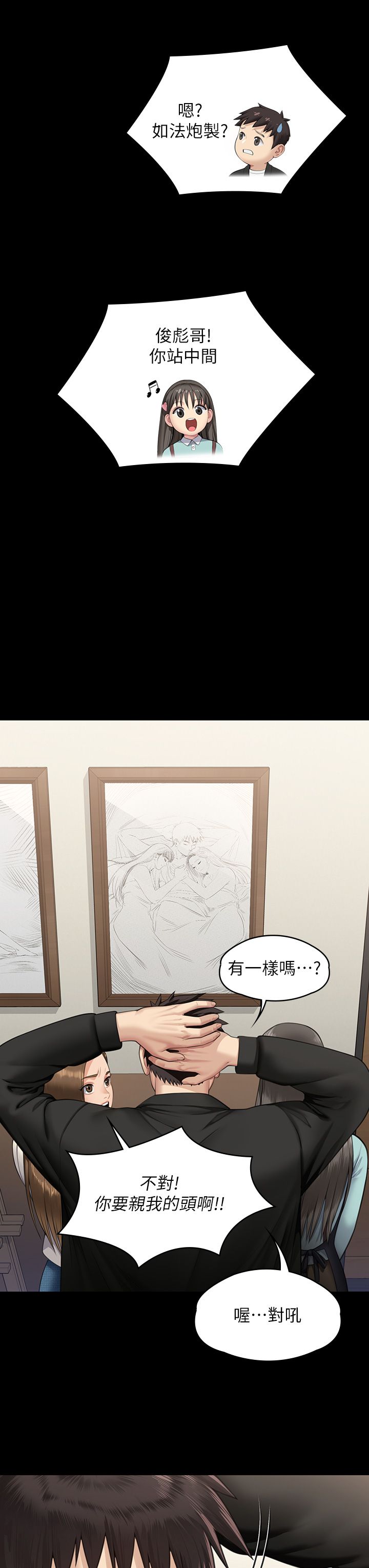 傀儡第339話-15年後