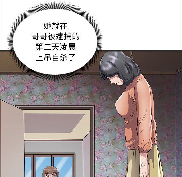 母女第11話
