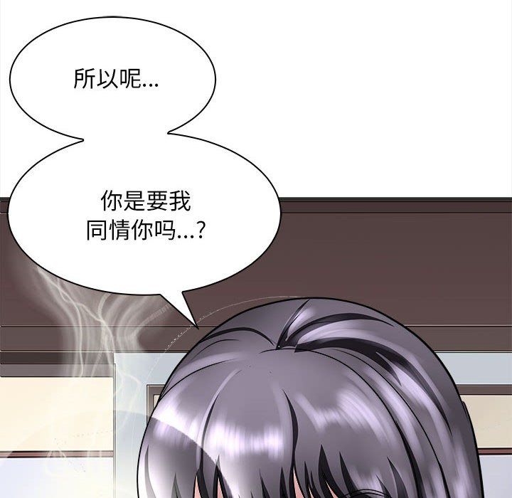 母女第11話