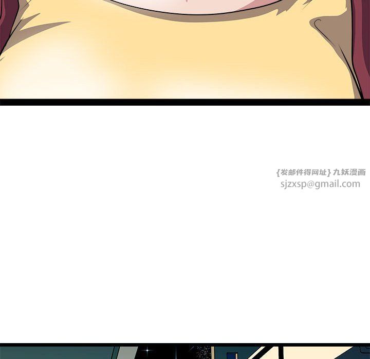 母女第11話