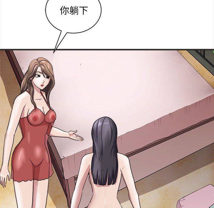 母女第11話