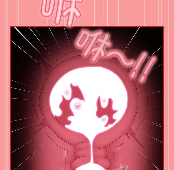 不請自來的未婚妻第91話