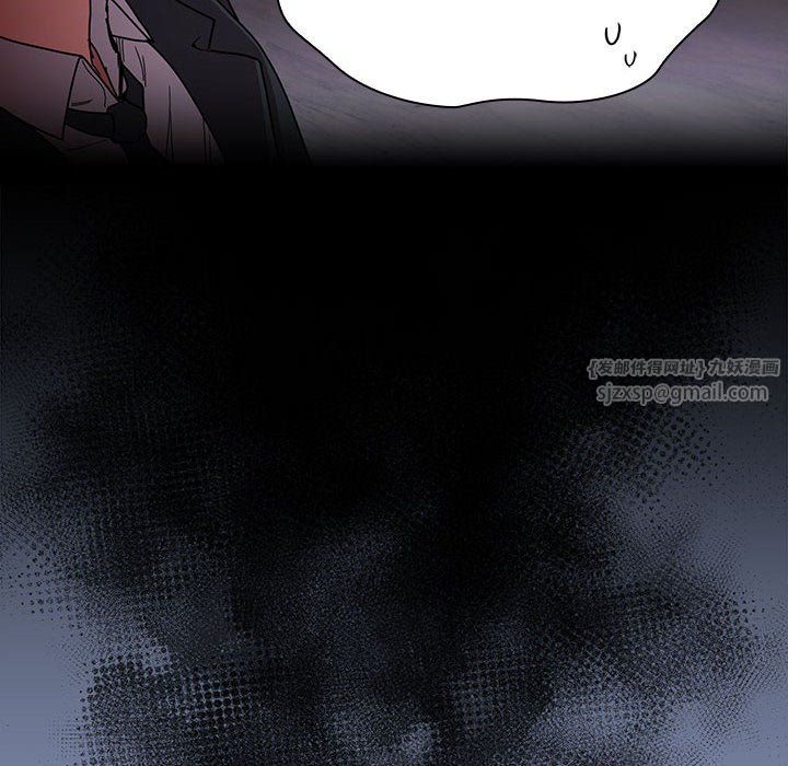 不請自來的未婚妻第91話