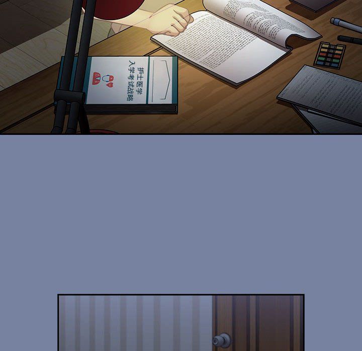 不請自來的未婚妻第91話