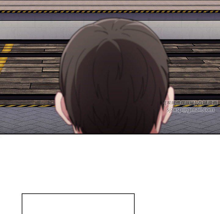 不請自來的未婚妻第91話