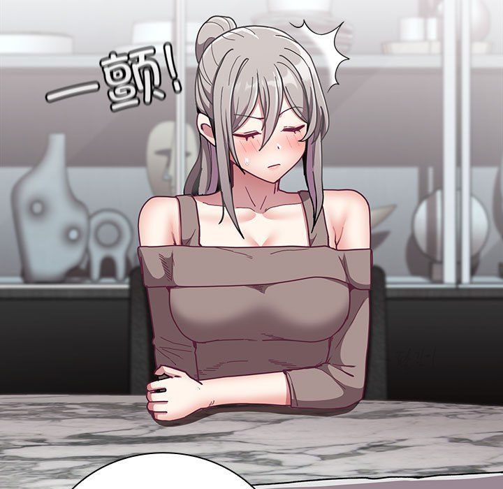 不請自來的未婚妻第91話