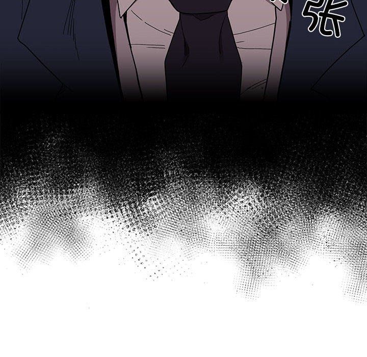 不请自来的未婚妻第91話