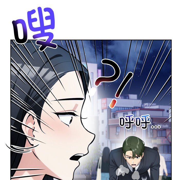 情侣游戏第7話