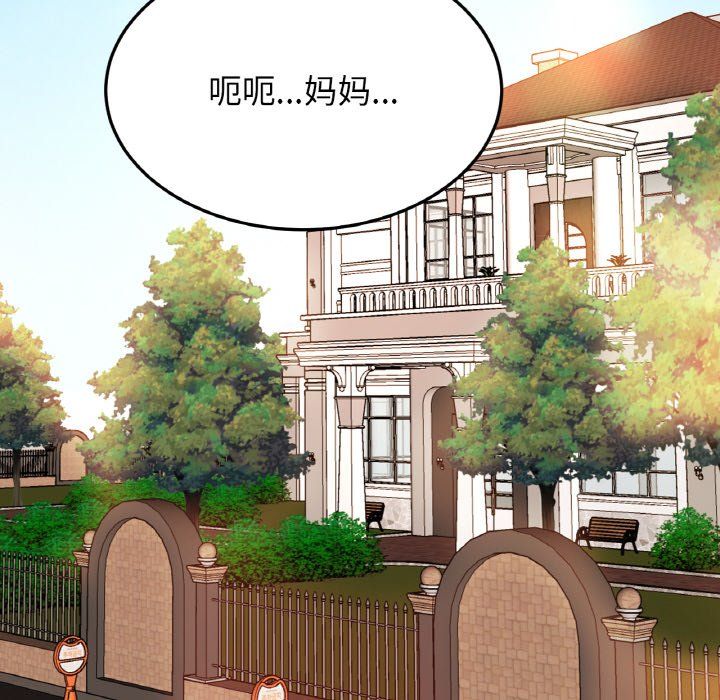 亲密一家人第47話