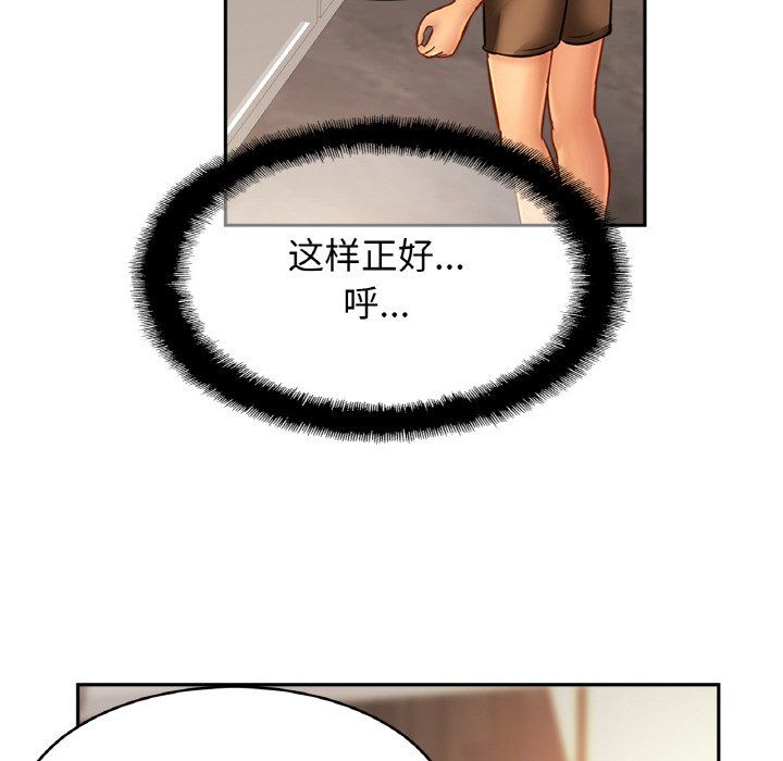 亲密一家人第47話