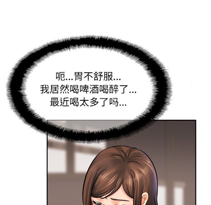 亲密一家人第47話