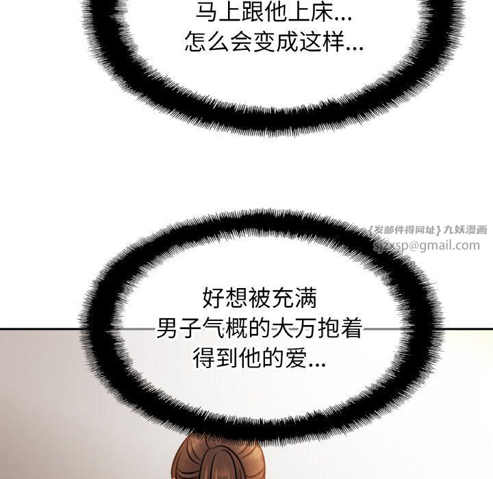 亲密一家人第47話