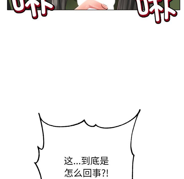 冰上恋人第39話