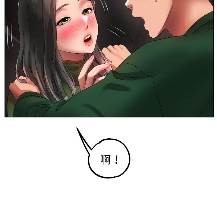 冰上恋人第39話