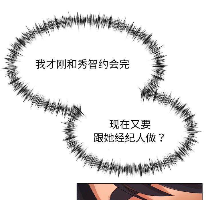 冰上恋人第39話