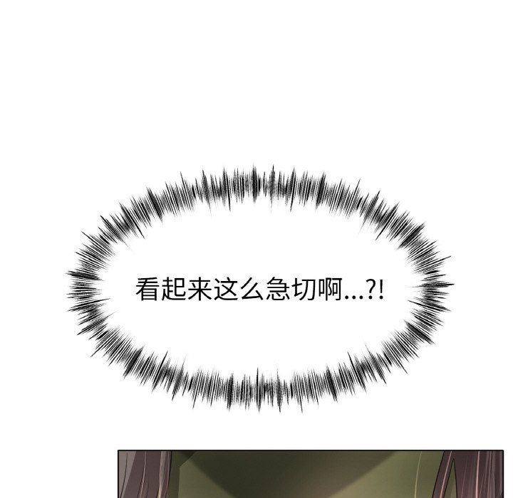 冰上恋人第39話