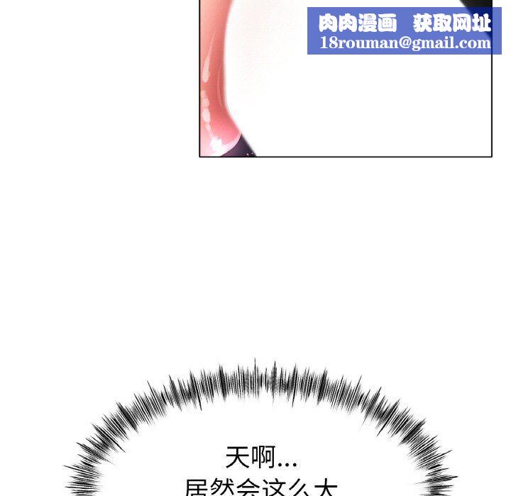 冰上恋人第39話