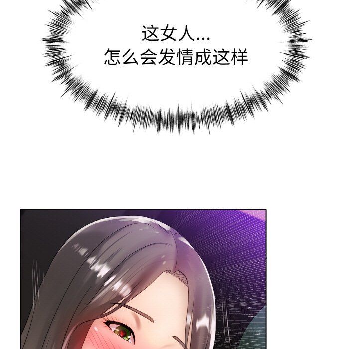 冰上恋人第39話