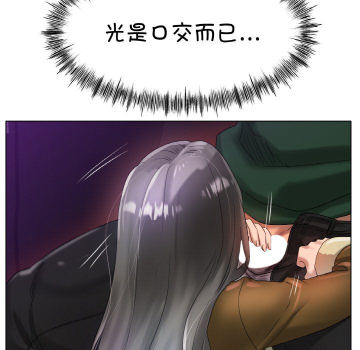 冰上恋人第39話