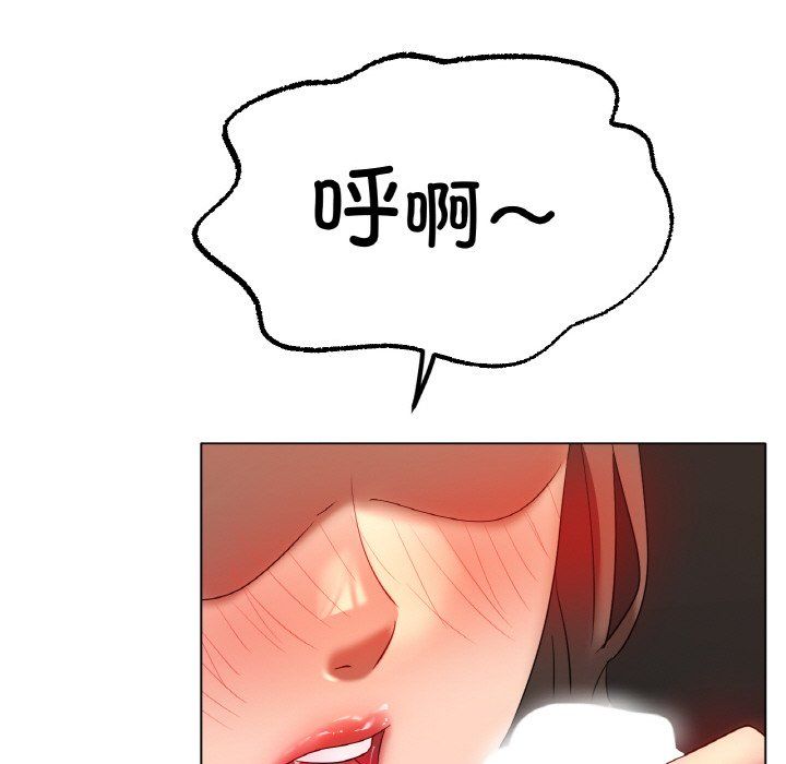 冰上恋人第39話