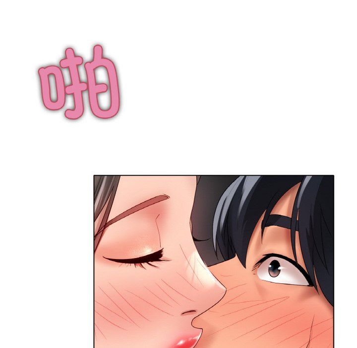 冰上恋人第39話