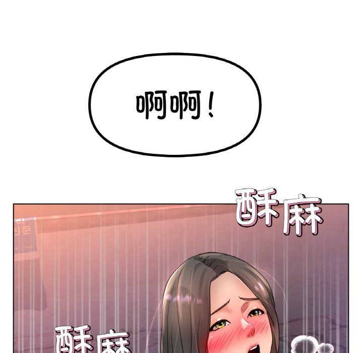 冰上恋人第39話