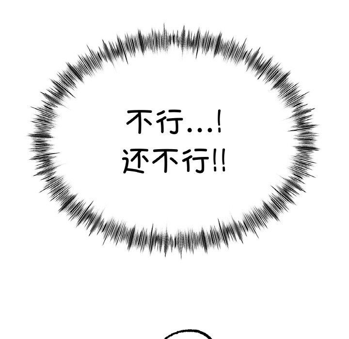 冰上恋人第39話