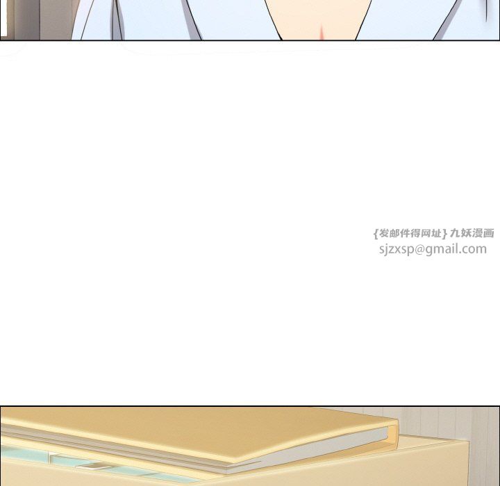 了不起的她第32話