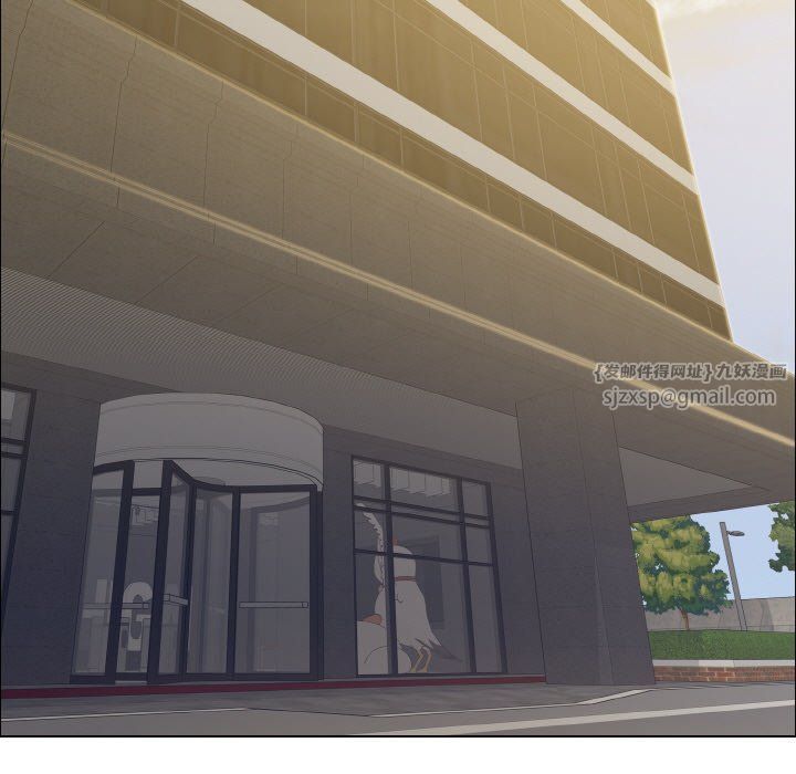 了不起的她第32話