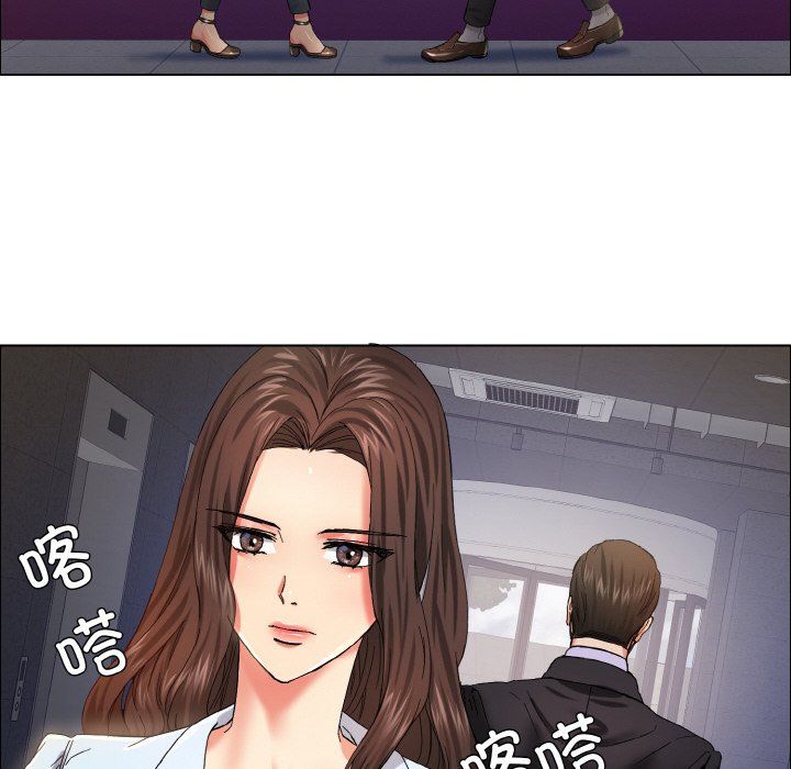 了不起的她第32話