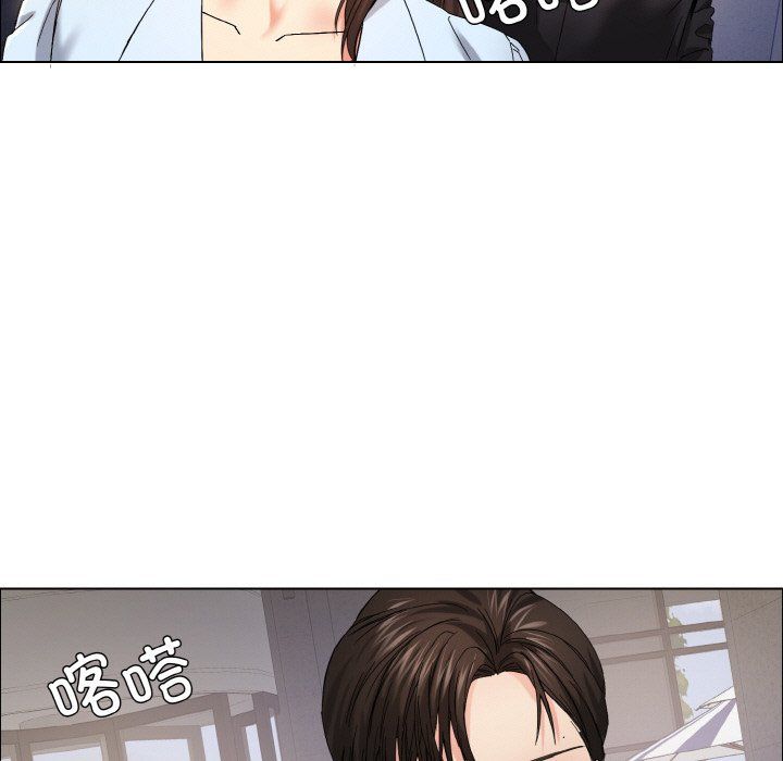 了不起的她第32話