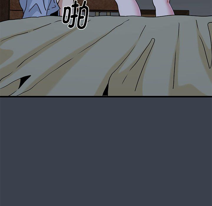 发小碰不得第34話