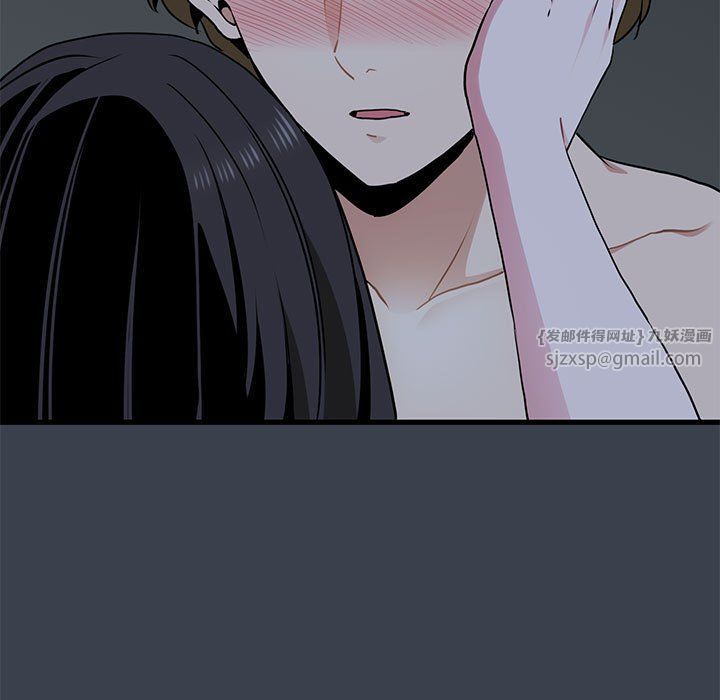 发小碰不得第34話