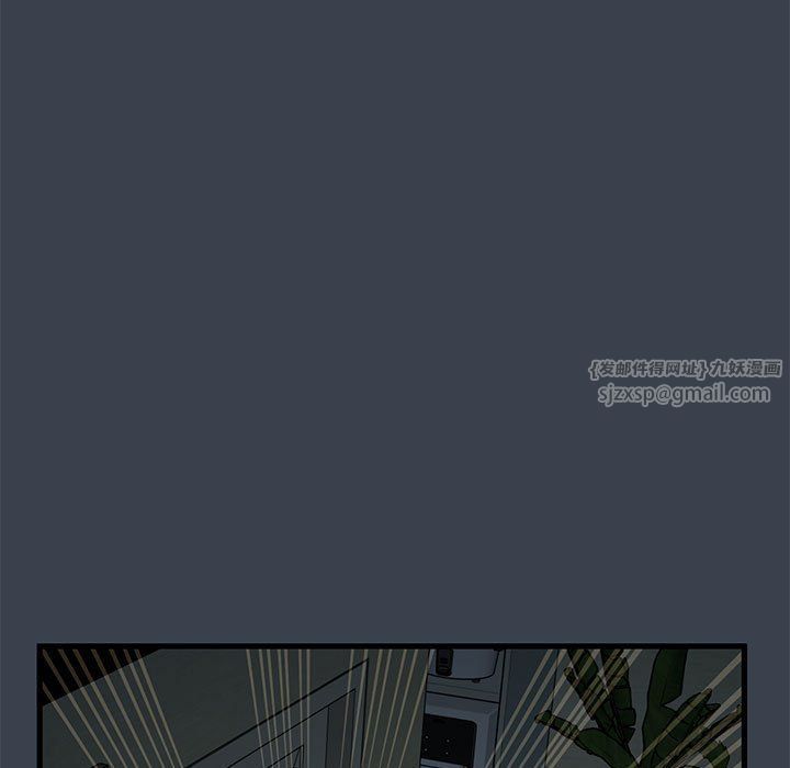 发小碰不得第34話