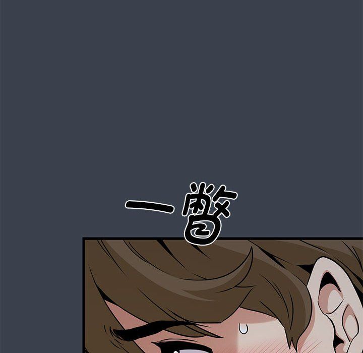 发小碰不得第34話