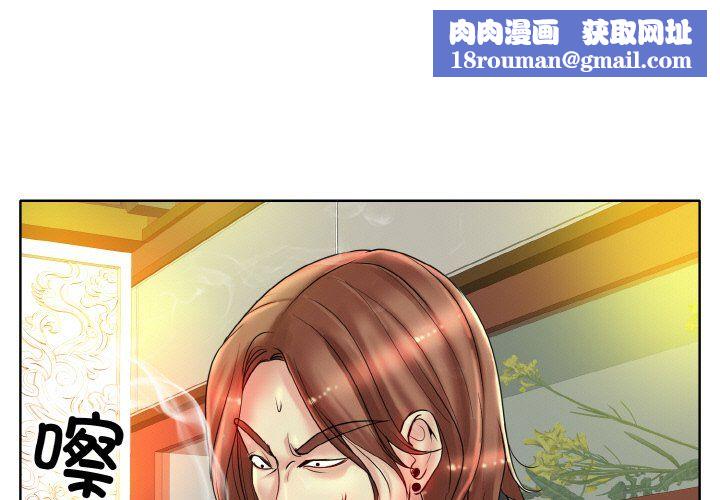 一杆入洞第35話