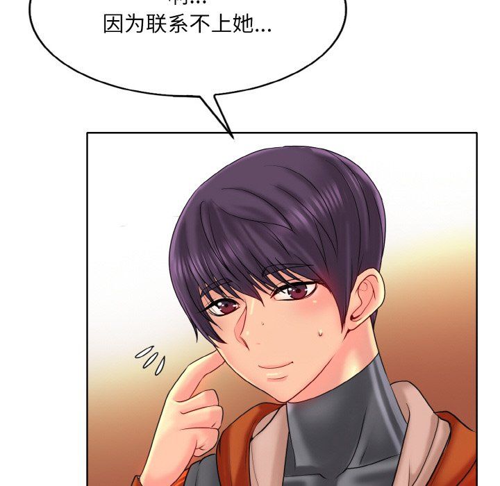 一杆入洞第35話