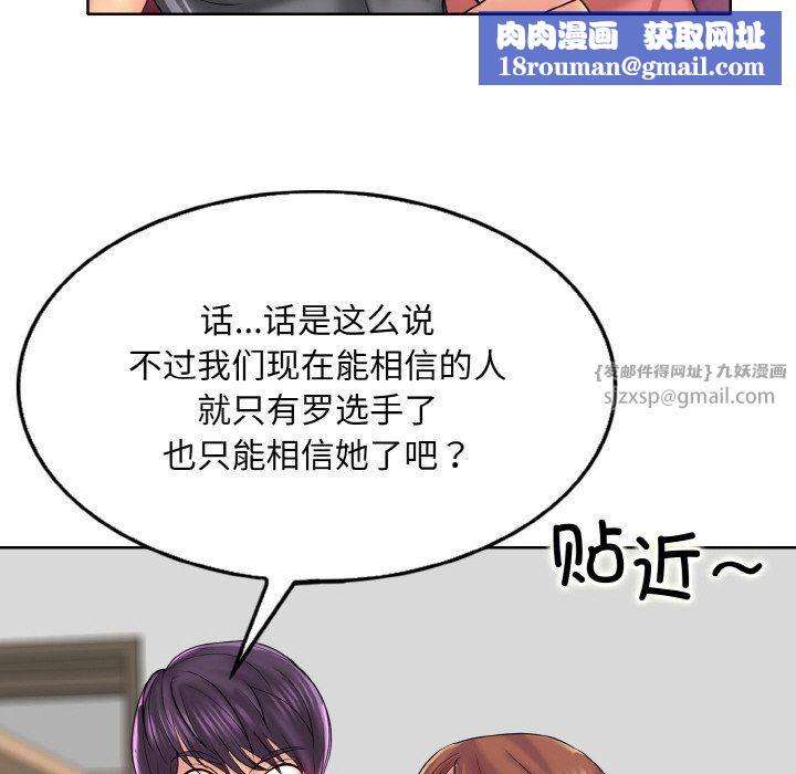 一杆入洞第35話