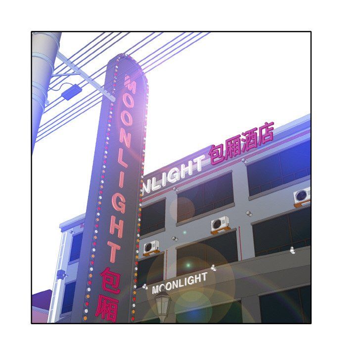 一杆入洞第35話