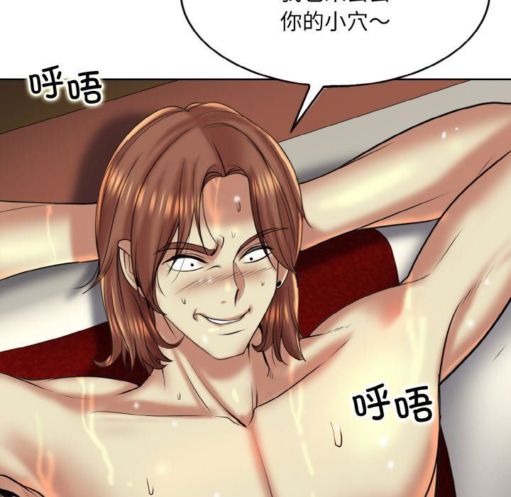 一杆入洞第35話