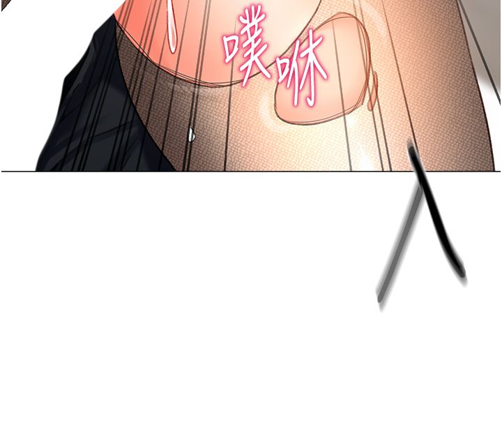 猎爱转蛋机第8話-下個調教目標-有夫之婦