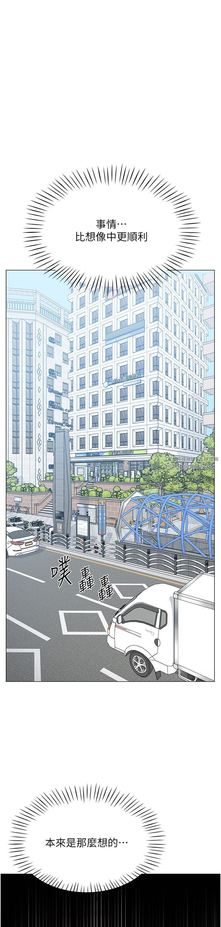 猎爱转蛋机第8話-下個調教目標-有夫之婦