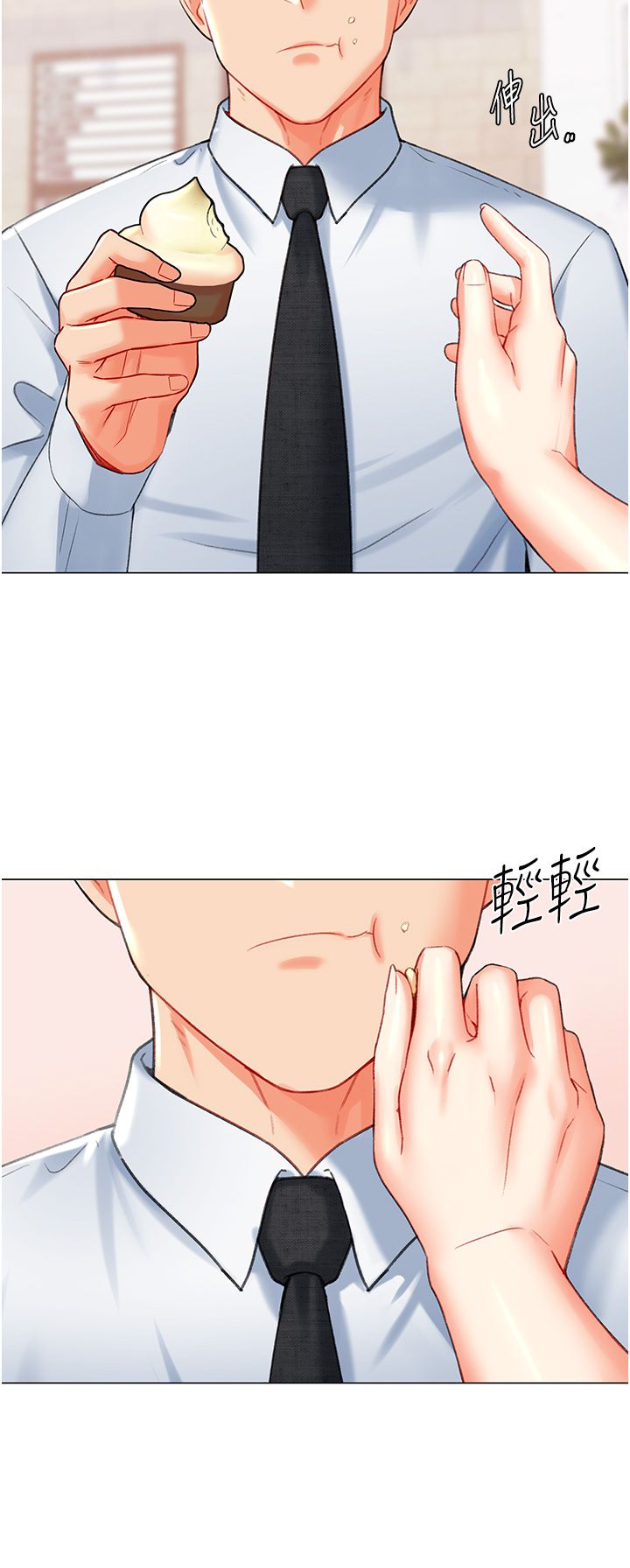 猎爱转蛋机第8話-下個調教目標-有夫之婦