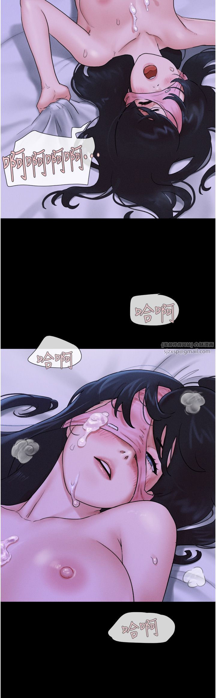 韶恩第15話-我們要不要重修舊好?