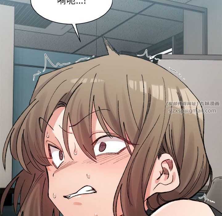 微妙关系第26話