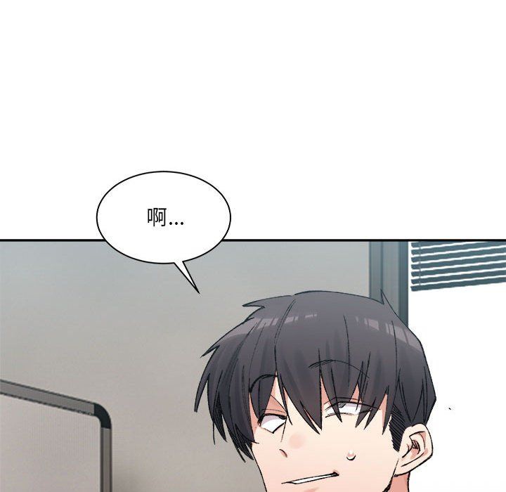 微妙关系第26話