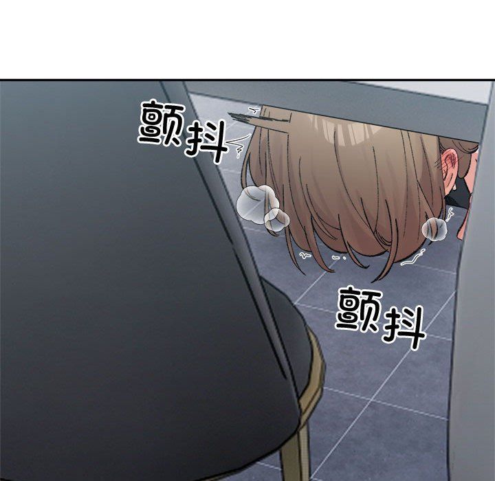 微妙关系第26話